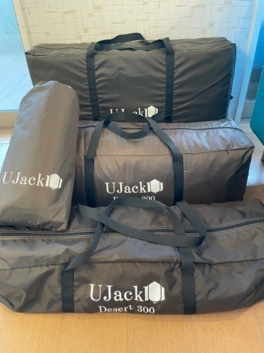 UJack ワンポールテント DESERT300シリーズ一式