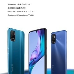 おサイフケータイ対応5Gスマホ