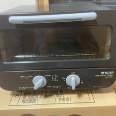 家電 キッチン家電 オーブントースター