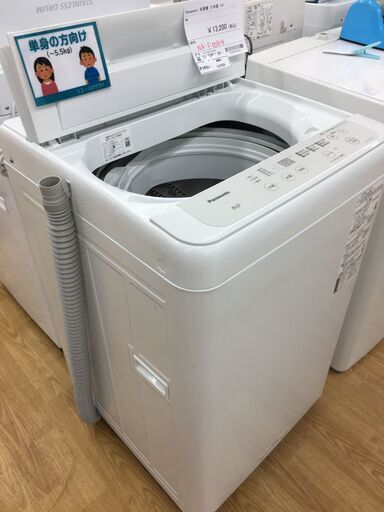 ★ジモティ割あり★ Panasonic　パナソニック 洗濯機 NA-F50B14 5.0kg 21年製 動作確認／クリーニング済み SJ5258