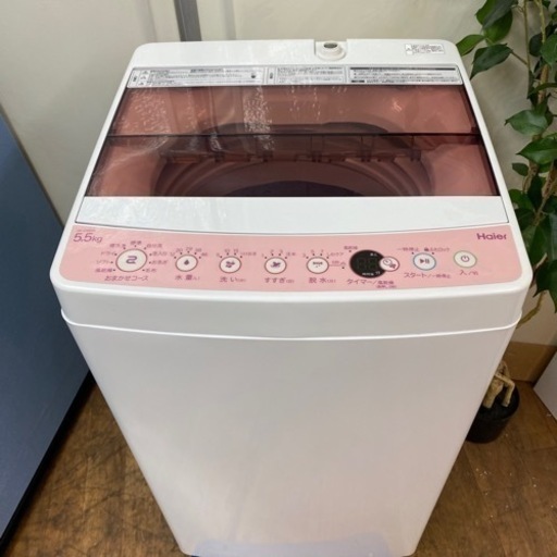 I350 ? ピンクカラー♪ Haier 洗濯機 （5.5㎏） ⭐ 動作確認済 ⭐ クリーニング済