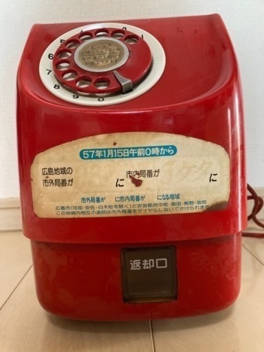 昭和レトロ　公衆電話　赤色　本物　ビンテージ　骨董品　アンティーク