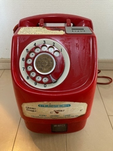 昭和レトロ　公衆電話　赤色　本物　ビンテージ　骨董品　アンティーク