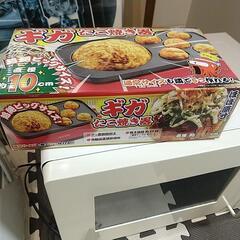 ギガたこ焼き器　未使用の画像