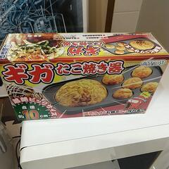 ギガたこ焼き器　未使用