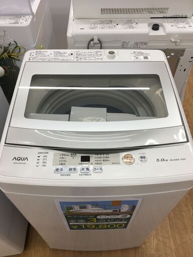★ジモティ割あり★ AQUA　アクア 洗濯機 AQW-GS50H(W) 5.0kg 19年製 動作確認／クリーニング済み SJ5261