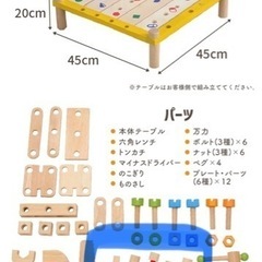 お譲りいただきたきありがとうございました！アイムトイの大工さんセ...