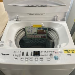配達可　【ハイセンス4.5k 洗濯機】　★6ヶ月保証付/2019年製【管理番号11003】