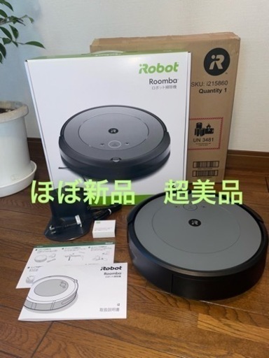 【値下げ】ルンバ i2 GRAY +デュアルバーチャルウォール1個付