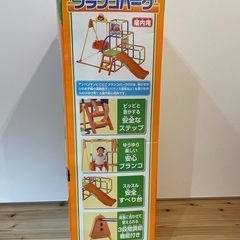 アンパンマン　にこにこ ブランコ パーク　DXの画像