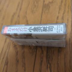 未開封　小金沢昇司　カセットテープの画像