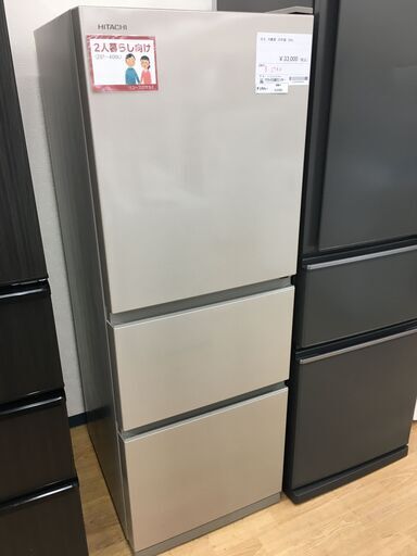 ★ジモティ割あり★ 日立　ヒタチ　HITACHI 冷蔵庫 R-27KV 265L 20年製 動作確認／クリーニング済み SJ5263