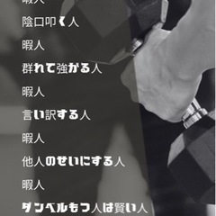 オンラインパーソナル③回目までは無料です！④回目から40分1000円ですの画像