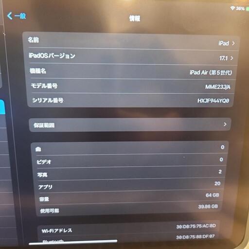 iPad Air 付属品多数