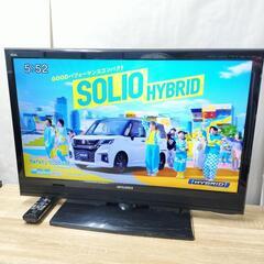 三菱 液晶テレビ 32型