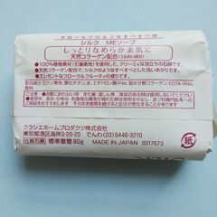 粉石鹸（SILK SOAP）30gの画像