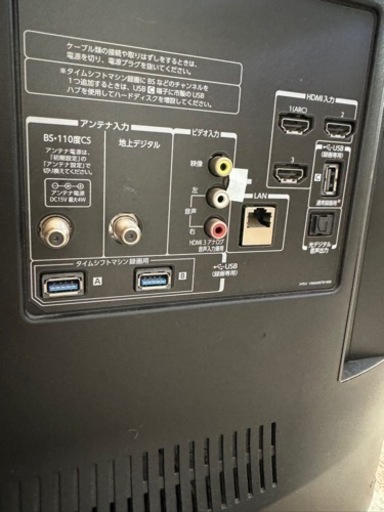 家電 テレビ 液晶テレビ　55インチ