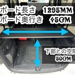 N-VAN アッパーボード　ラゲージボード　の画像