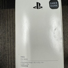 値下げ！PlayStation Portal リモートプレーヤー [CFIJ-18000] PlayStation 5 周辺機器 PS5おもちゃ ミニカーの画像