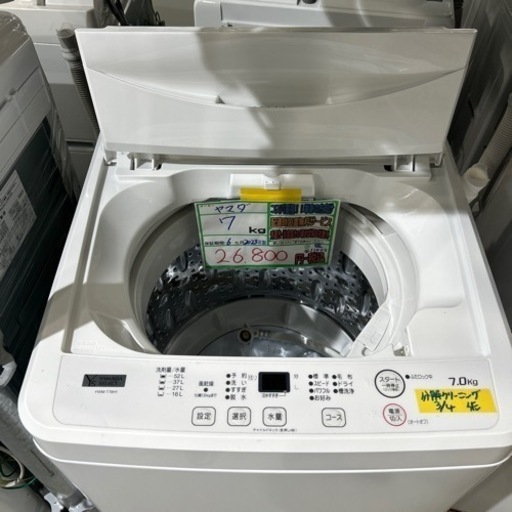 配達可　【ヤマダ 7k 洗濯機】　★6ヶ月保証付/2023年製【管理番号11003】