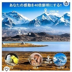 単体望遠鏡40 x 60高倍率搭載高級プリズムBak 4広角対応スマートフォン　新品の画像