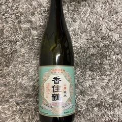 受渡者決定済み❗️無料✨香住鶴 山廃 純米お酒 日本酒