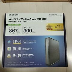 ELECOM WiFiルーター