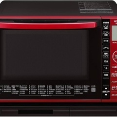 日立電子レンジヘルシーシェフ