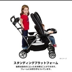 二人乗りベビーカー・バギー（美品）人気で交渉の問い合わせが多い為...