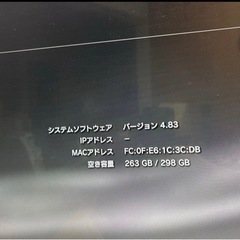 期間限定　プレイステーション3の画像