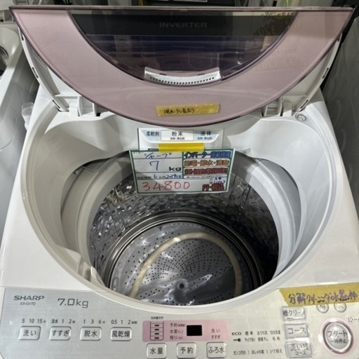 配達可　【シャープ 7k 洗濯機】　★6ヶ月保証付/2019年製【管理番号11003】