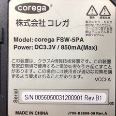 スイッチングハブ corega FSW-5PA ③の画像