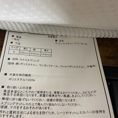 シングルベットの画像