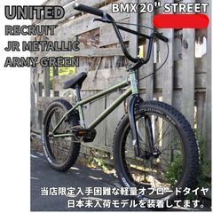 10% 0FF BMX 20インチ ストリート　ダート　UNIT...