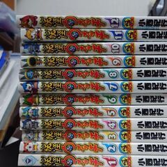 僕の「妖怪ウォッチ1から12巻＋希望者には写真の商品」とあなたの...