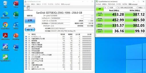 【予定者あり】高速起動 Core i3-7100 HP ProOne 600 G3 SSD256GB メモリ8GB DVD-ROM W