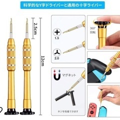新品　Joy-con修理キット ジョイコン 修理キット スイッチ交換用パーツの画像