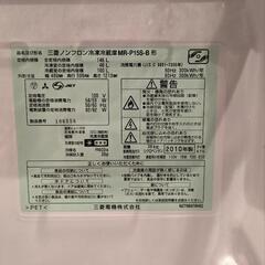冷蔵庫【三菱製】(商談中)の画像