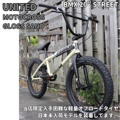 10% 0FF BMX 20インチ ストリート　ダート　UNIT...