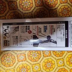 ランヤードの画像