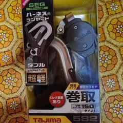 ランヤードの画像