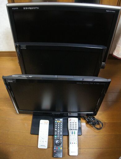 お取引完了 MITUBISHI / TOSHIBA / SHARP / TV 3台セットで / 動作品（1台訳あり）