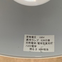 シーリングライト3灯 【お話中】の画像