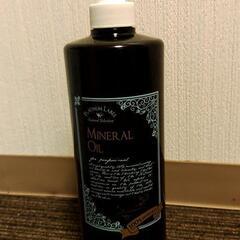ミネラルオイル　約500ml マッサージ　オイル　ミネラル　アロ...