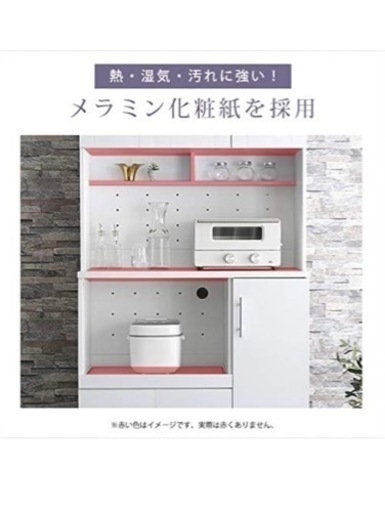 食器棚（美品）