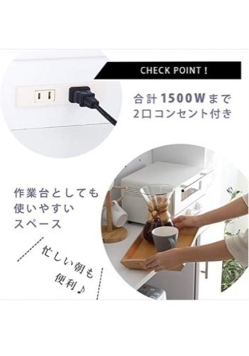 食器棚（美品）