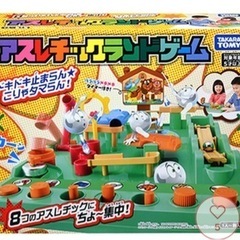 新品未開封アスレチックランドゲーム＆ビルディングブロック