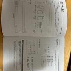 サウンドバー SOUND BAR FUN SOUND2の画像