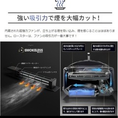 格安😍💗グリル！家電！後3日間！！の画像