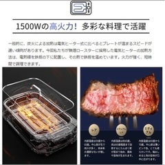 格安😍💗グリル！家電！後3日間！！の画像